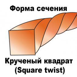 Леска для триммера SQUARE TWIST (квадрат крученый) 1,6ММХ15М