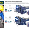 Тиски DEXX слесарные с поворотными механизмом, 100мм 32470-100 купить в Тюмени