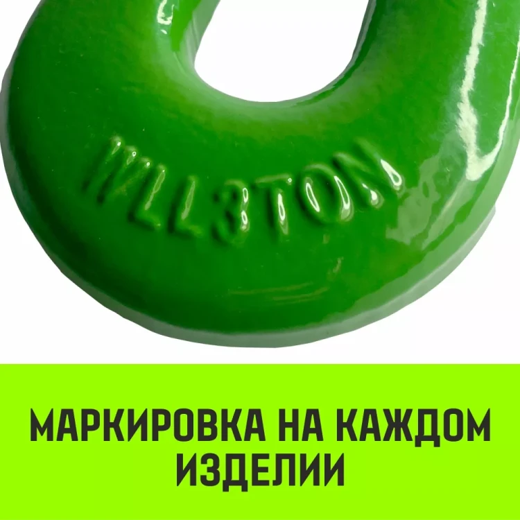 Крюк S-образный HITCH 5 т (SZ071342) купить в Тюмени