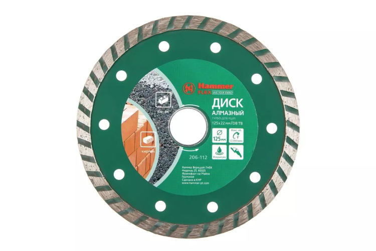 Круг алмазный HAMMER (206-112 DB TB) Ф125х22мм универсальный купить в Тюмени