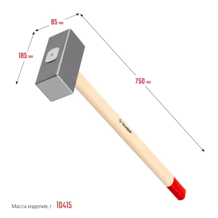 ЗУБР 10 кг, 750 мм, кованая кувалда (20112-10) купить в Тюмени