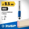 ЗУБР 9.5 x 25 мм, хвостовик 8 мм, фреза кромочная с нижним подшипником, Профессионал (28727-9.5-25) купить в Тюмени