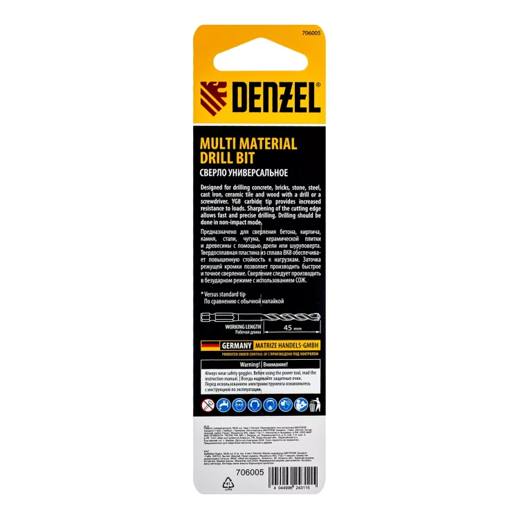 Сверло универсальное, Multi cut, 4 мм Denzel 706005 купить в Тюмени