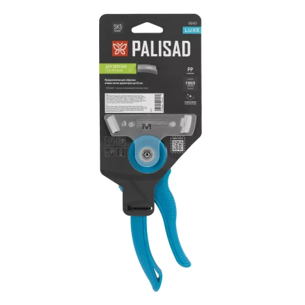 Секатор прямого реза Palisad, 210 мм, регулировка захвата, пластиковые рукоятки, Luxe 60457 купить в Тюмени
