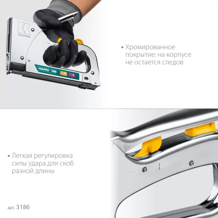 Кабельный рессорный степлер 36(10-14мм)/28  KRAFTOOL 3186 купить в Тюмени