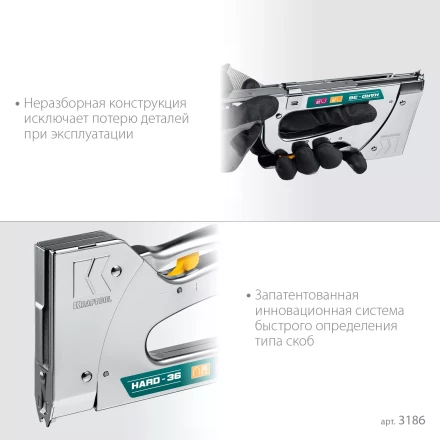Кабельный рессорный степлер 36(10-14мм)/28  KRAFTOOL 3186 купить в Тюмени