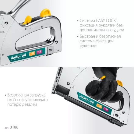 Кабельный рессорный степлер 36(10-14мм)/28  KRAFTOOL 3186 купить в Тюмени