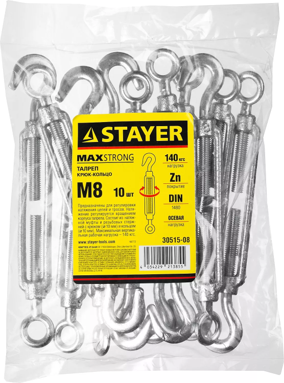 Талреп DIN 1480, крюк-кольцо, оцинкованный, М8, 10 шт, STAYER Master 30515-08 30515-08 купить в Тюмени