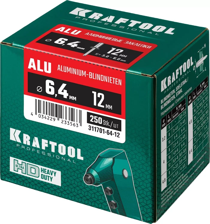 Заклепки алюминиевые KRAFTOOL 311701-64-12 купить в Тюмени