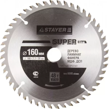 Диск пильный &quot;SUPER-Line&quot; по дереву, 160х20мм, 48Т, STAYER 3682-160-20-48 купить в Тюмени