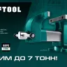 Тиски KRAFTOOL STEEL стальные 32701-150 купить в Тюмени