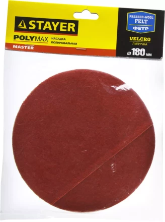 Полировальная насадка STAYER &quot;MASTER&quot; из фетра на липучке d=180мм 35930-180 купить в Тюмени