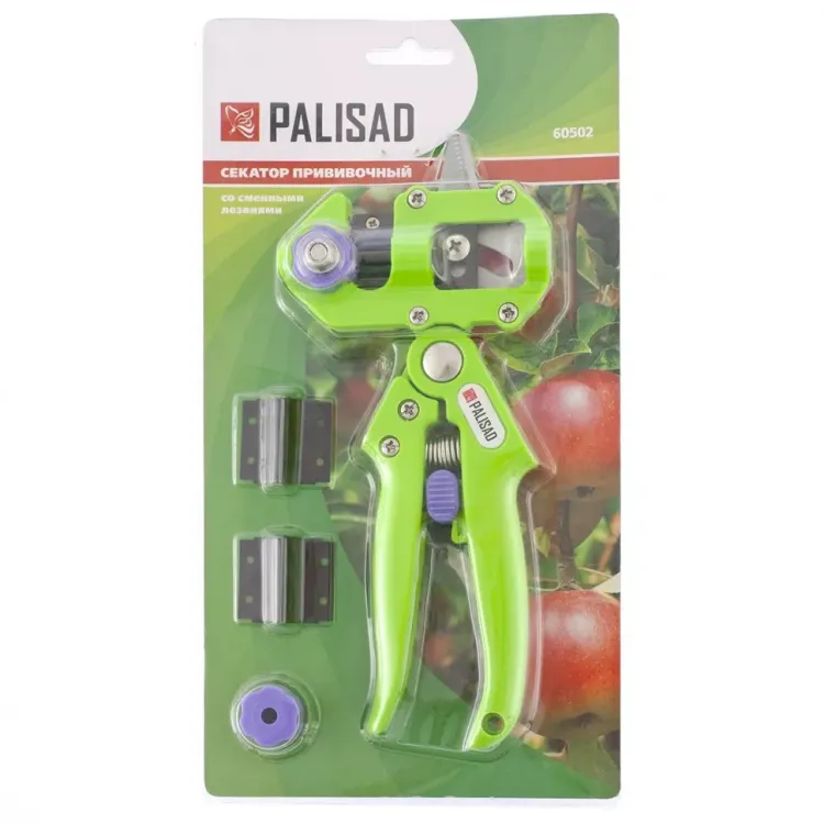Секатор прививочный со сменными лезвиями Palisad 60502 купить в Тюмени
