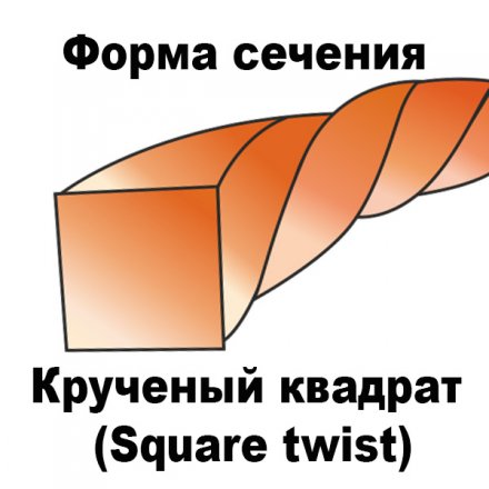 Леска для триммера SQUARE TWIST (квадрат крученый) 2,0ММХ15М купить в Тюмени