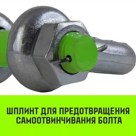 Скоба омегообразная со шплинтом HITCH G2130 4.75 т (SZ072030) купить в Тюмени