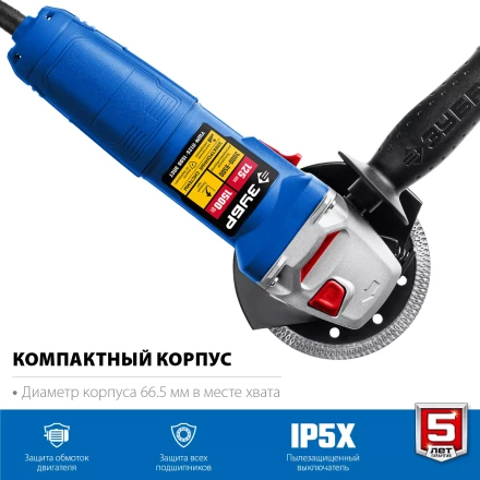 ЗУБР 1500 Вт, d125 мм, УШМ, регулировка оборотов, Профессионал (УШМ-П125-1500 ЭПСТ) купить в Тюмени