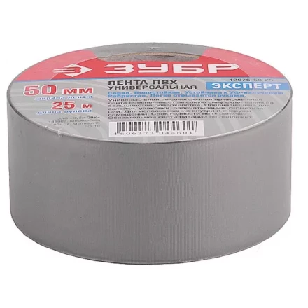 Клейкая лента ЗУБР &quot;ПРОФЕССИОНАЛ&quot; &quot;РЕФИЛ&quot;, универсальная, рифленая, водоотталкивающая, устойчивая к УФ. 50 мм х 25 м, серебристая 12075-50-25 купить в Тюмени