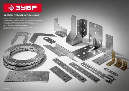 ЗУБР СОС-2.0, 40 x 210 (150) x 2 мм, пластина, скользящая опора для стропил (310166-150) купить в Тюмени