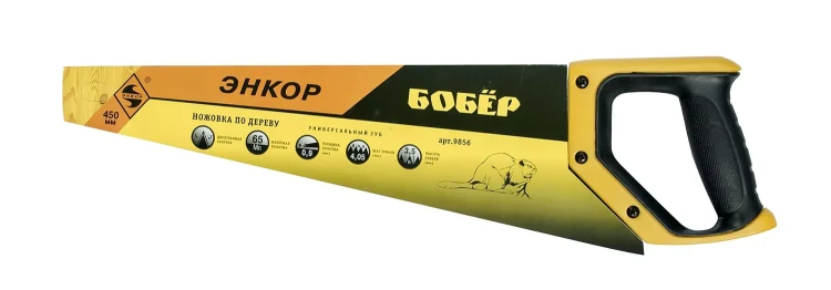 Ножовка "Бобер"  450мм   1/12/48 9856 купить в Тюмени
