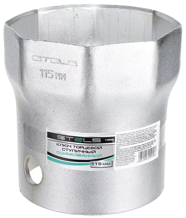 Ключ торцевой ступичный 115 мм  STELS 14265 купить в Тюмени