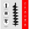 Спецкомплект ADA frozen n rocky grounddrill set 2 grounddrill-2 + frozen gd 150 800 мм + extension 50 А00702 купить в Тюмени