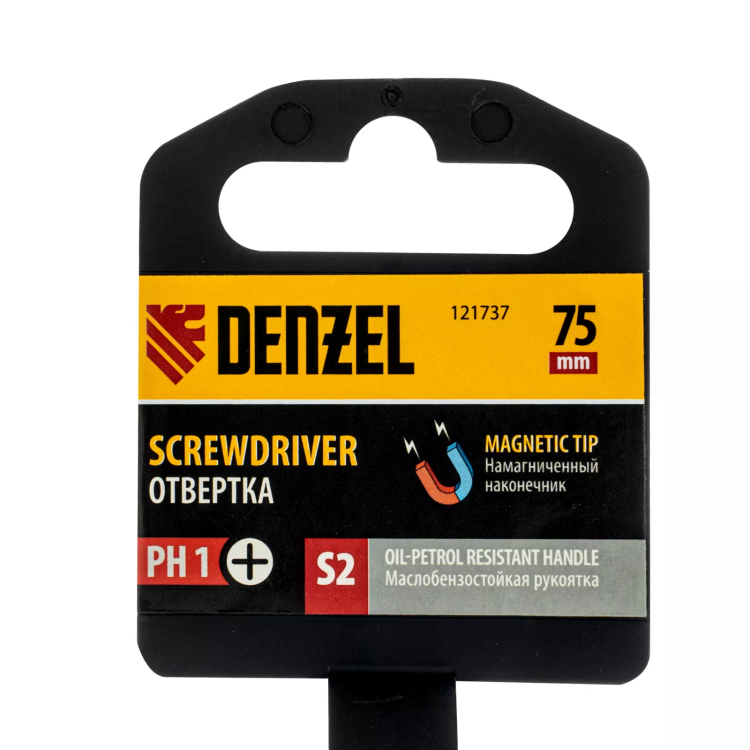 Отвертка, PH1х75 мм, S2, 3к рукоятка Denzel 121737 купить в Тюмени