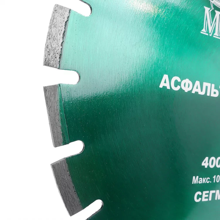 Алмазный сегментный диск MESSER-DIY диаметр 400мм для резки асфальта, свежего бетона и кирпича купить в Тюмени