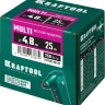 Заклепки многозажимные KRAFTOOL 311702-48-25 купить в Тюмени