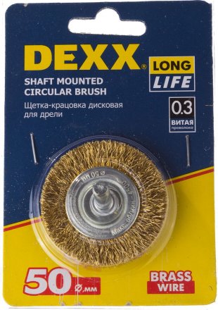 DEXX. Щетка дисковая для дрели, витая стальная латунированная проволока 0,3мм, 50мм 35110-050 купить в Тюмени