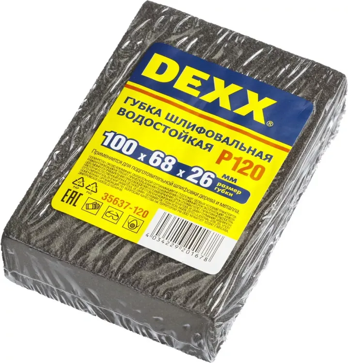 Губки шлифовальные DEXX четырехсторонняя, AL2O3 средняя жесткость, Р120, 100х68х26мм 35637-120 купить в Тюмени