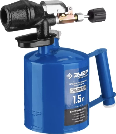 ЗУБР Лампа паяльная САМОТЛОР СМ-15 с чугунным эжектором 1.5 л 40650-1.5 купить в Тюмени