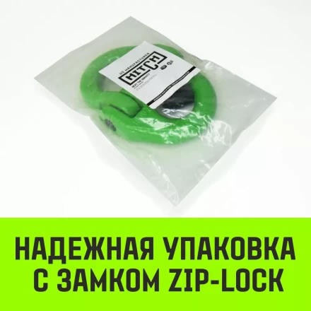 Звено соединительное европейского типа HITCH 7/8-Т8 кл 2.0 т (SZ071345) купить в Тюмени