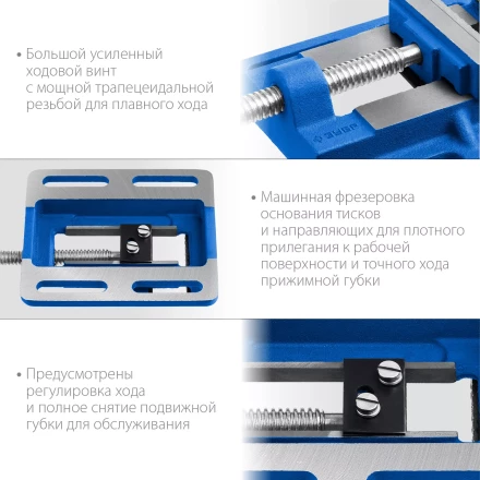 ЗУБР 75 мм, станочные сверлильные тиски, Профессионал (32721-75) купить в Тюмени