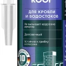 Герметик силиконовый кровельный KRAFTOOL, нейтральный 41258-2 купить в Тюмени