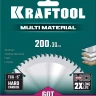 Диск пильный Multi Material, повышенный ресурс 36953-200-30 купить в Тюмени