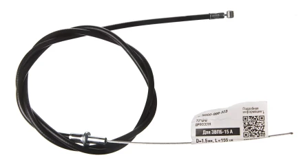 Трос привода дроселя N000-008-323 Применение купить в Тюмени