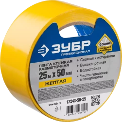 ЗУБР 50 мм, 25 м, желтая, разметочная клейкая лента, Профессионал (12243-50-25)