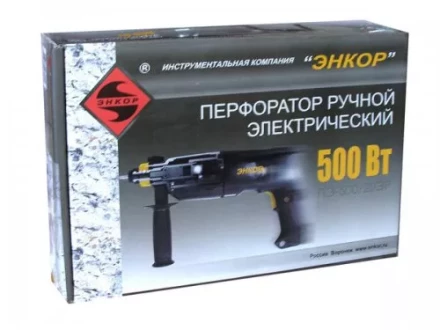Перфоратор SDSПЭ-500/20ЭР 50114 купить в Тюмени