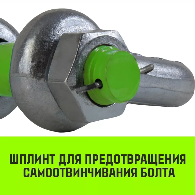 Скоба омегообразная со шплинтом HITCH G2130 8.5 т (SZ072032) купить в Тюмени