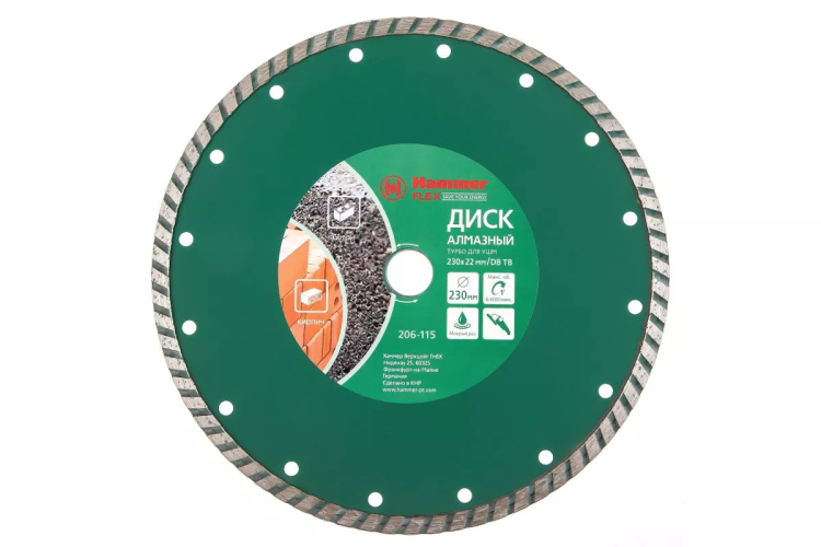 Круг алмазный HAMMER (206-115 DB TB) Ф230х22мм универсальный купить в Тюмени
