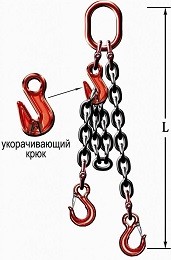 Строп цепной четырехветвевой 4СЦ 4 т L=1.8 м 8 кл с укоротителями купить в Тюмени