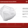 ЗУБР KN-95, класс защиты FFP2, 10 шт, фильтрующая полумаска (11165-2) купить в Тюмени