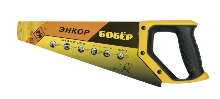 Ножовка "Бобер" 350мм закал/зуб   1/12/48 9850 купить в Тюмени