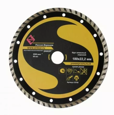 Круг алм.ф180х22,2мм,турб унив.сух.резка 1/10/40 25708 купить в Тюмени