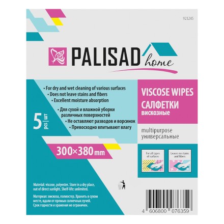 Салфетки вискозные универсальные, 300 x 380 мм, 5 шт., Home Palisad 923245 купить в Тюмени