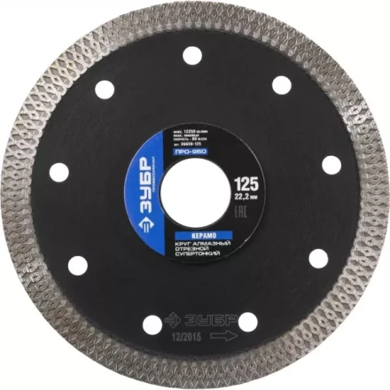 Круг отрезной алмазный ЗУБР &quot;ПРОФЕССИОНАЛ&quot; супертонкий по керамограниту 125х22,2мм 36659-125 купить в Тюмени