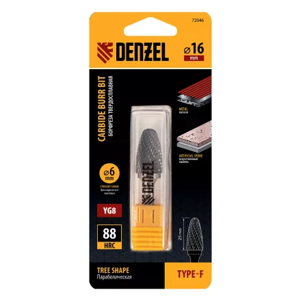 Борфреза по металлу твердосплавная Denzel, параболическая, тип-F, 16 мм 72046 купить в Тюмени