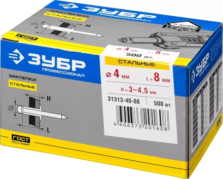 Заклепки ЗУБР стальные, 4,0x8мм, 500шт 31313-40-08 купить в Тюмени