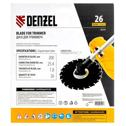 Диск для триммера c долотообразной формой зуба, 200 х 25,4 26 зубов Denzel 96379 купить в Тюмени