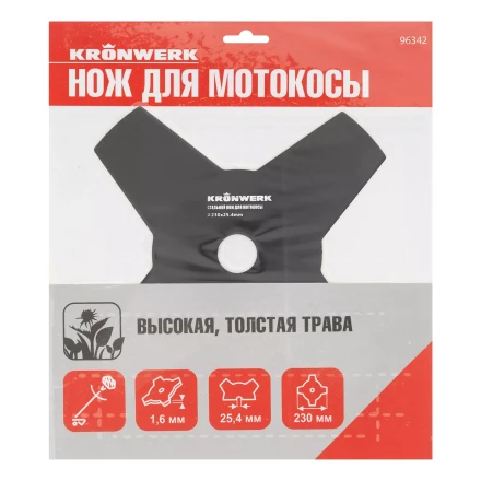 Нож для триммера 230х25,4, 4 лезвия Kronwerk 96342 купить в Тюмени